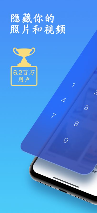 SA秘密相册下载app安装-SA秘密相册剪辑最新版下载v1.65