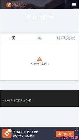 zbx.plus交易所app官方下载最新版图片1