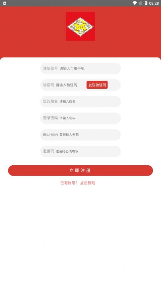 云多商app下载-云多商兼职app软件最新版v1.0.0