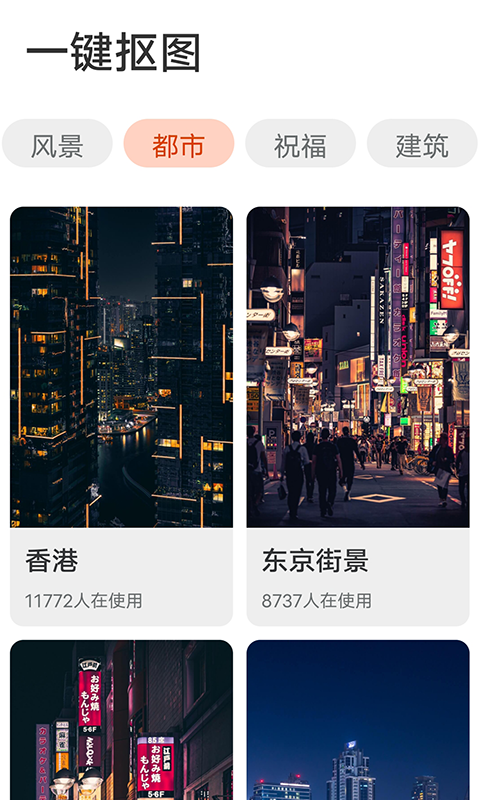 即刻天天看app下载-即刻天天看系统应用app官方下载v1.0.0