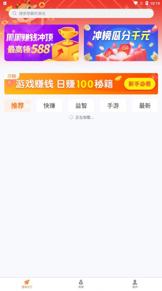 啾玩赏玩app-啾玩赏玩玩机必备app官方版下载v1.0.0