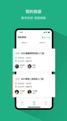 好艺课app下载-好艺课在线题库app官方版v1.0.0