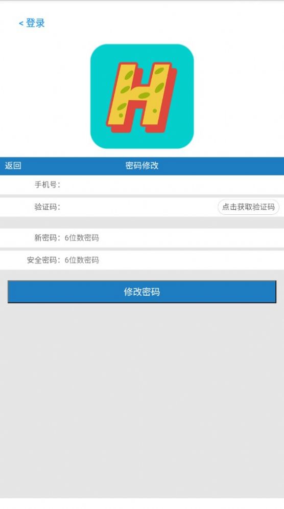 海绵社区首码项目APP官方版图片1