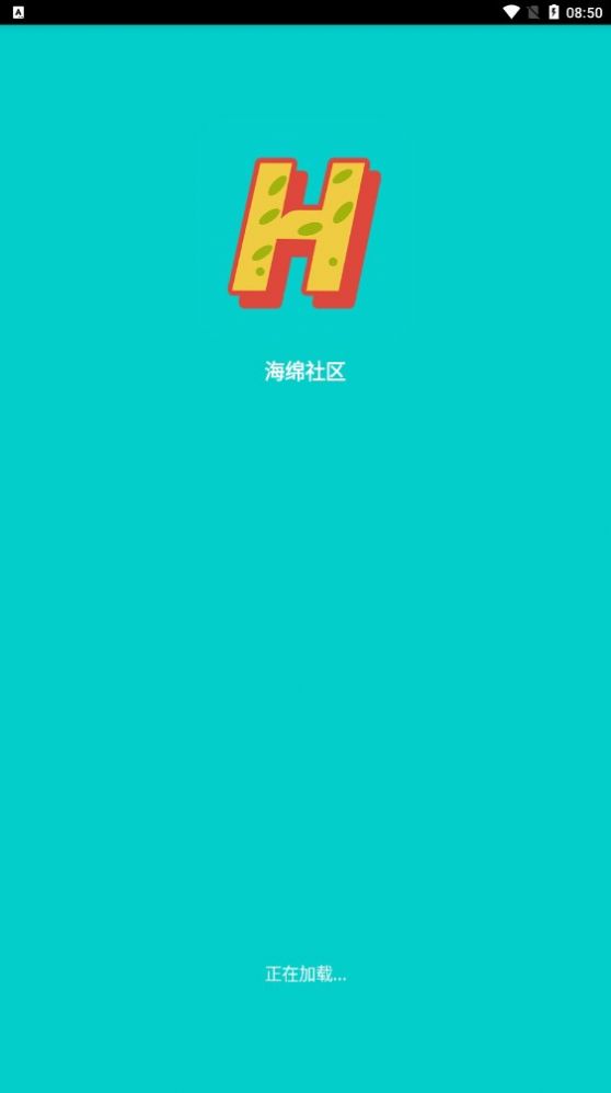 海绵社区app-海绵社区推广赚钱app官方版下载v2.0