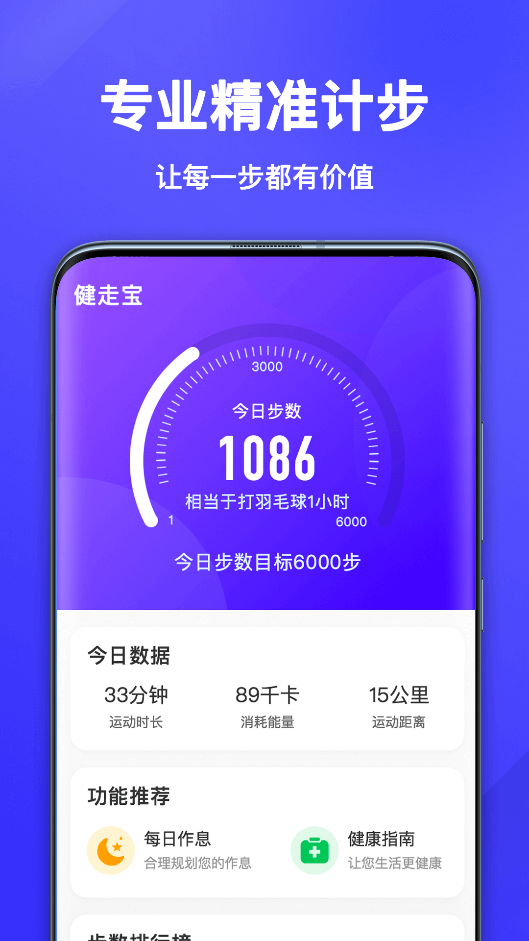 虚拟鞋app下载-虚拟鞋网赚软件免费app下载v1.0