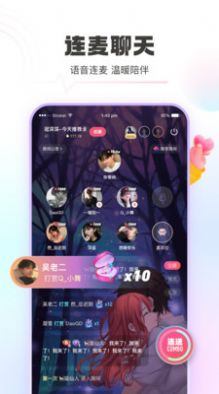 青豚交友app最新版图片1