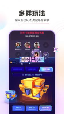 青豚下载app安装-青豚聊天交友最新版下载v1.6.0