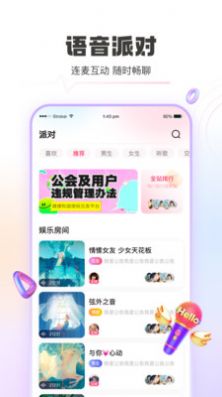 青豚下载app安装-青豚聊天交友最新版下载v1.6.0