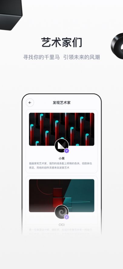 无界版图app-无界版图商业app安卓版v1.0.0