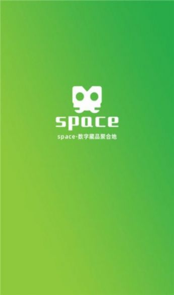 space数字藏品app下载-space数字藏品折扣返利app软件官方版v1.1.0