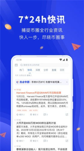 世界钱包lvc  app软件最新版图片1