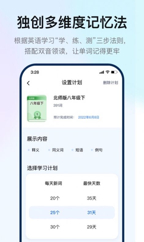 如布智能硬件下载-如布智能硬件智能硬件下载最新版v1.0.2