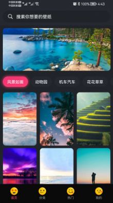 轻甜心app下载-轻甜心壁纸软件免费app下载v1.0