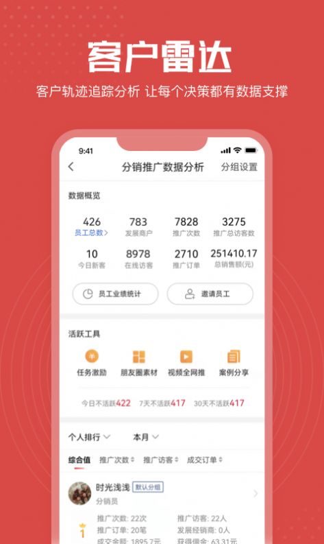 享麦app下载-享麦经营app官方下载v1.0.00