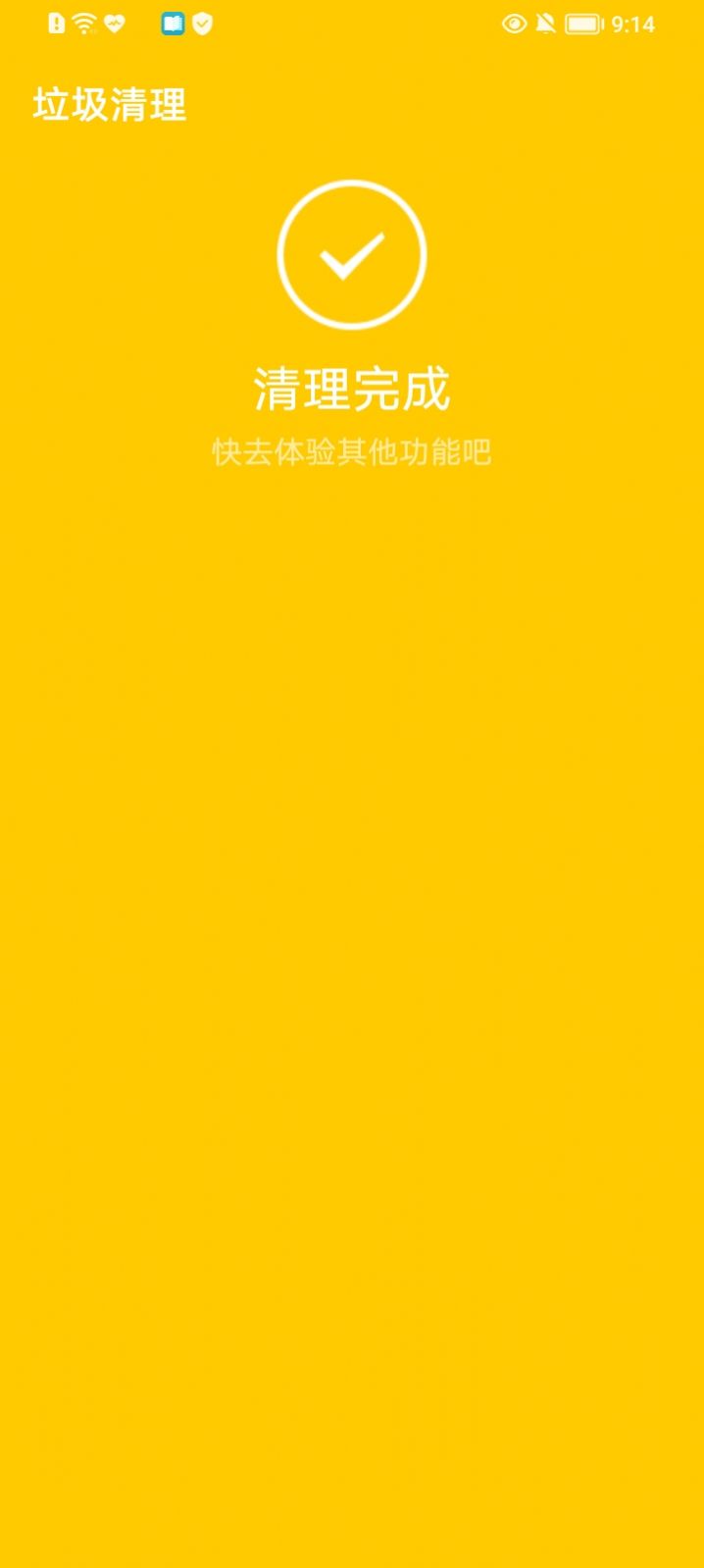 WiFi精灵极速版app-WiFi精灵极速版网络管理app官方版下载v2022.05.29