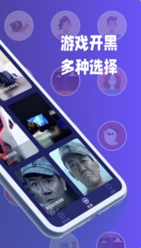 疯狂变声器APP软件官方版图片1