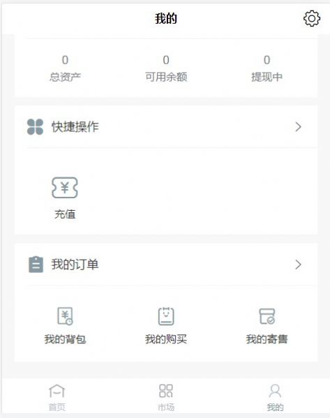 灵潮艺术app-灵潮艺术折扣返利app安卓版v1.0