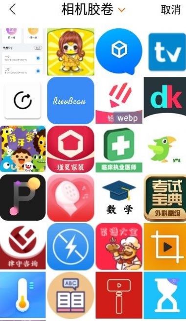 海马证件照相机下载app安装-海马证件照相机图片PS最新版下载v1.4.1401