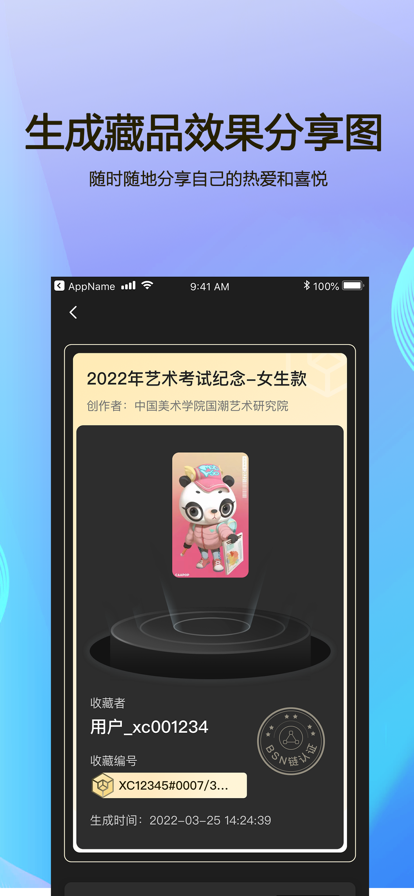 数元Metaapp官方2022下载-数元Meta折扣返利官方最新版下载v1.0