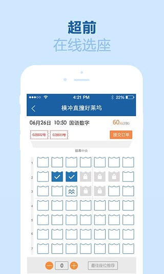 齐纳电影安卓版app下载-齐纳电影安卓版app手机版V2.0.0官方版