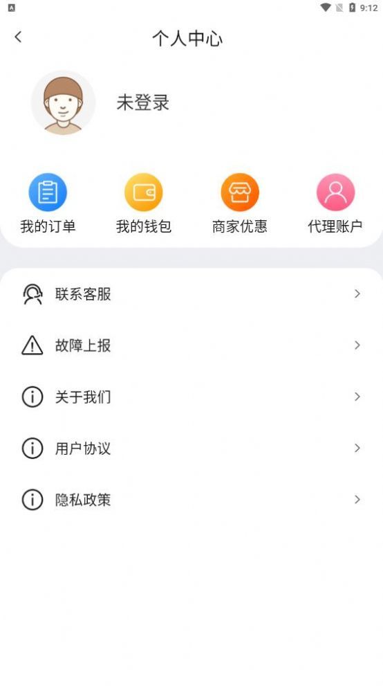 倍小电下载app安装-倍小电最新版下载v1.0.0