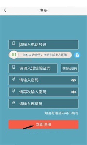 云上钱社app下载-云上钱社app软件官方版v5.9