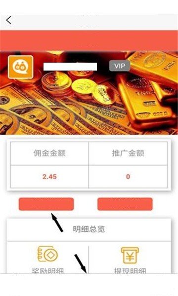 云上钱社app下载-云上钱社app软件官方版v5.9