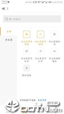 壹号阳台app下载-壹号阳台appv1.0