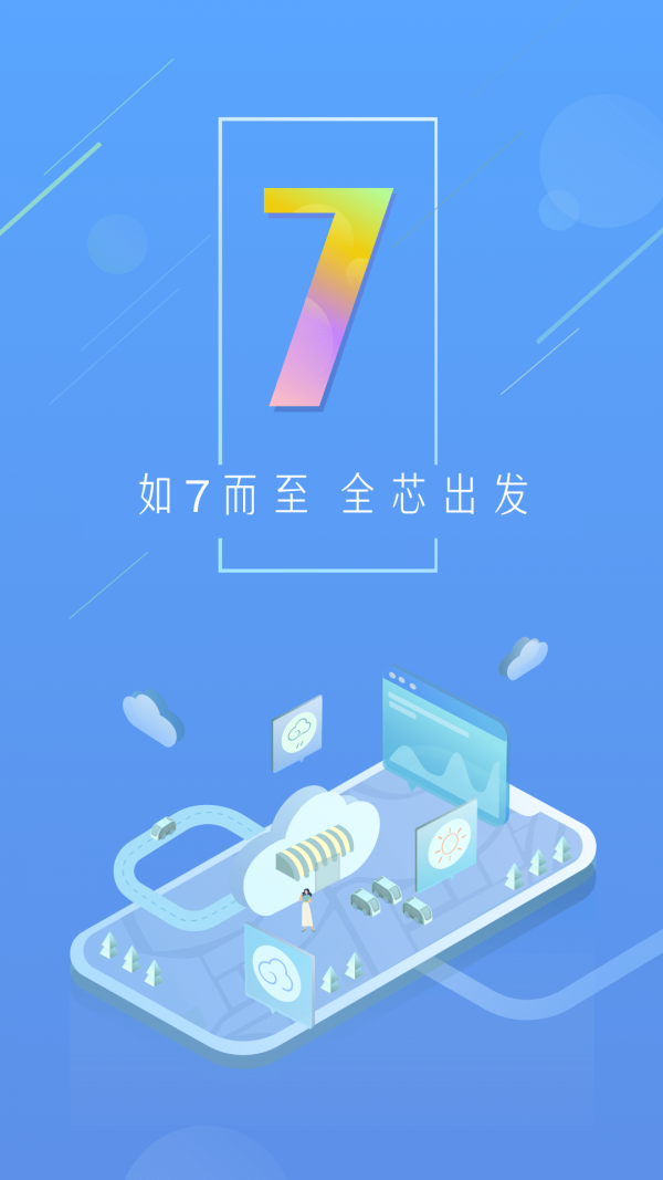 陈霖天气app下载-陈霖天气app官方下载v1.0