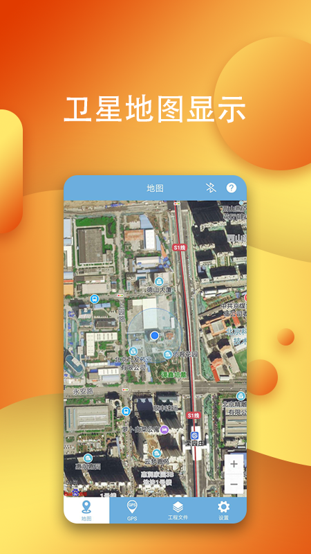 昕锐测量app下载-昕锐测量app最新版下载v1.0.0