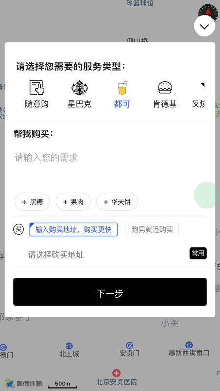 华豫跑腿app下载-华豫跑腿app官方下载v0.0.73