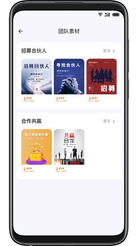 唐叁藏app下载-唐叁藏app软件最新版v1.0.0