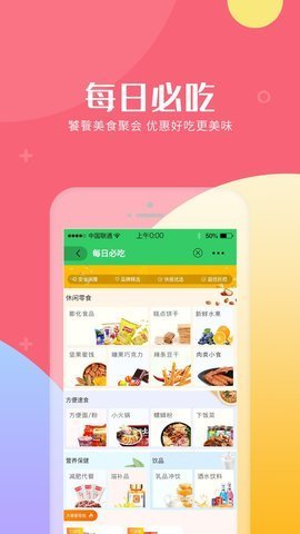 口袋省下载-口袋省下载最新版v7.8.0