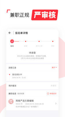 西瓜兼职app官方2022下载-西瓜兼职官方最新版下载v1.3.5