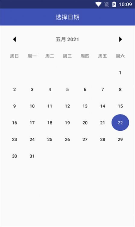 夷仑每日记app下载-夷仑每日记appv20210523