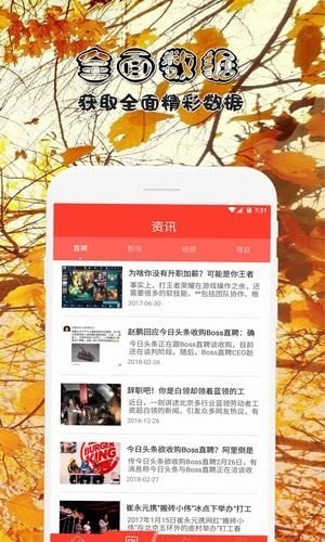 直聘职场最新版下载-直聘职场最新版v1.0.0