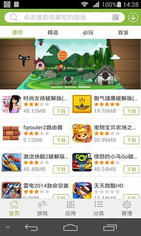 2265游戏盒子app下载-2265游戏盒子app下载最新版-2265游戏盒子app官网下载v1.199