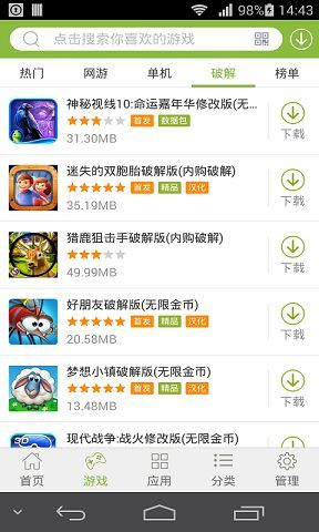 2265游戏盒子app下载-2265游戏盒子app下载最新版-2265游戏盒子app官网下载v1.199