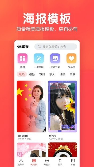 若风相册app下载-若风相册免费版下载-若风相册官方版下载v1.0.4