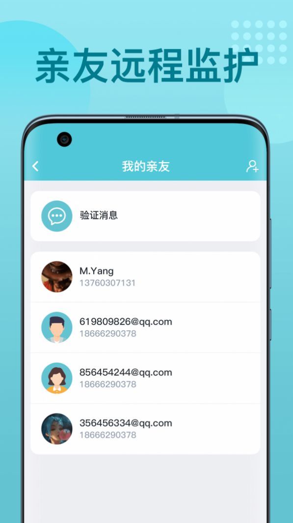 优梦思app下载-优梦思手机版下载-优梦思官方版下载v3.1.0