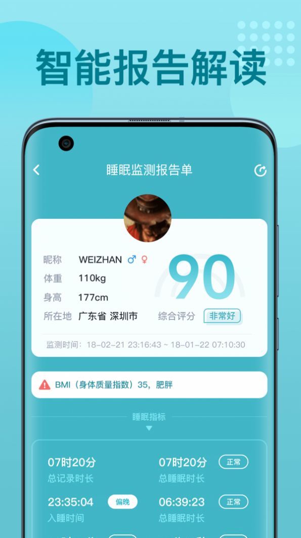 优梦思app下载-优梦思手机版下载-优梦思官方版下载v3.1.0