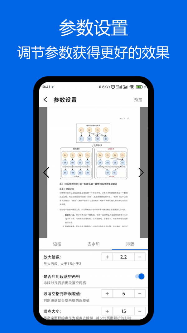 小白PDF阅读器app最新版下载-小白PDF阅读器手机清爽版下载