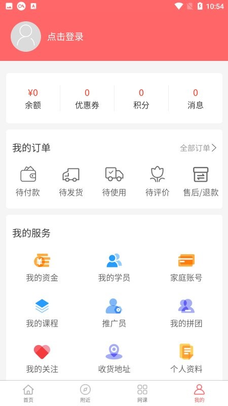 课查查下载app安装-课查查最新版下载