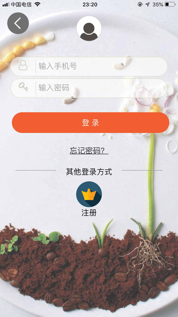 批菜网官网版app下载-批菜网免费版下载安装