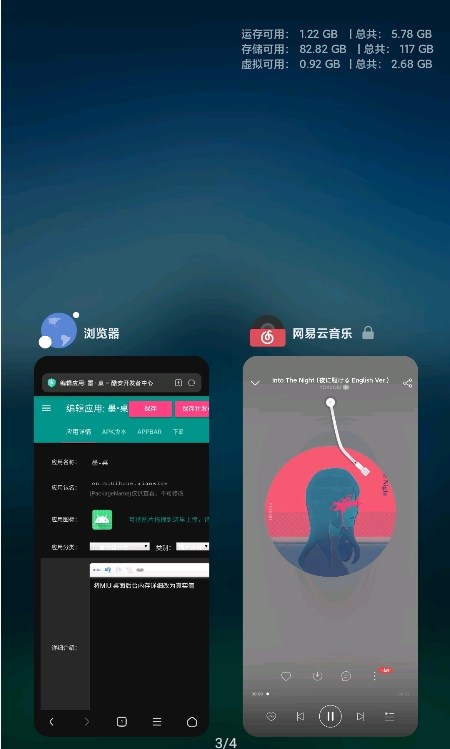 墨桌app下载-墨桌手机助手app官方版v1.0.1