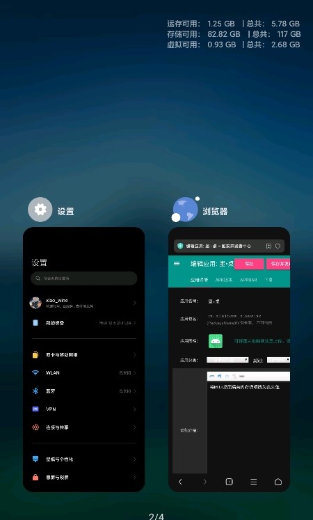 墨桌app下载-墨桌手机助手app官方版v1.0.1