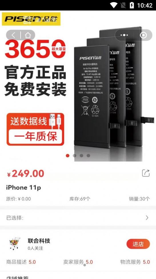 悦客购下载app安装-悦客购折扣返利最新版下载v1.0.0