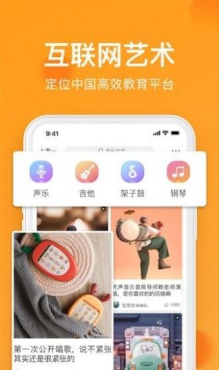 全城热浪app下载-全城热浪学习辅导app软件官方版v1.5.0