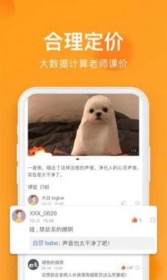 全城热浪app下载-全城热浪学习辅导app软件官方版v1.5.0