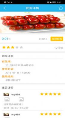 咔碴快讯app下载-咔碴快讯系统应用appv1.0